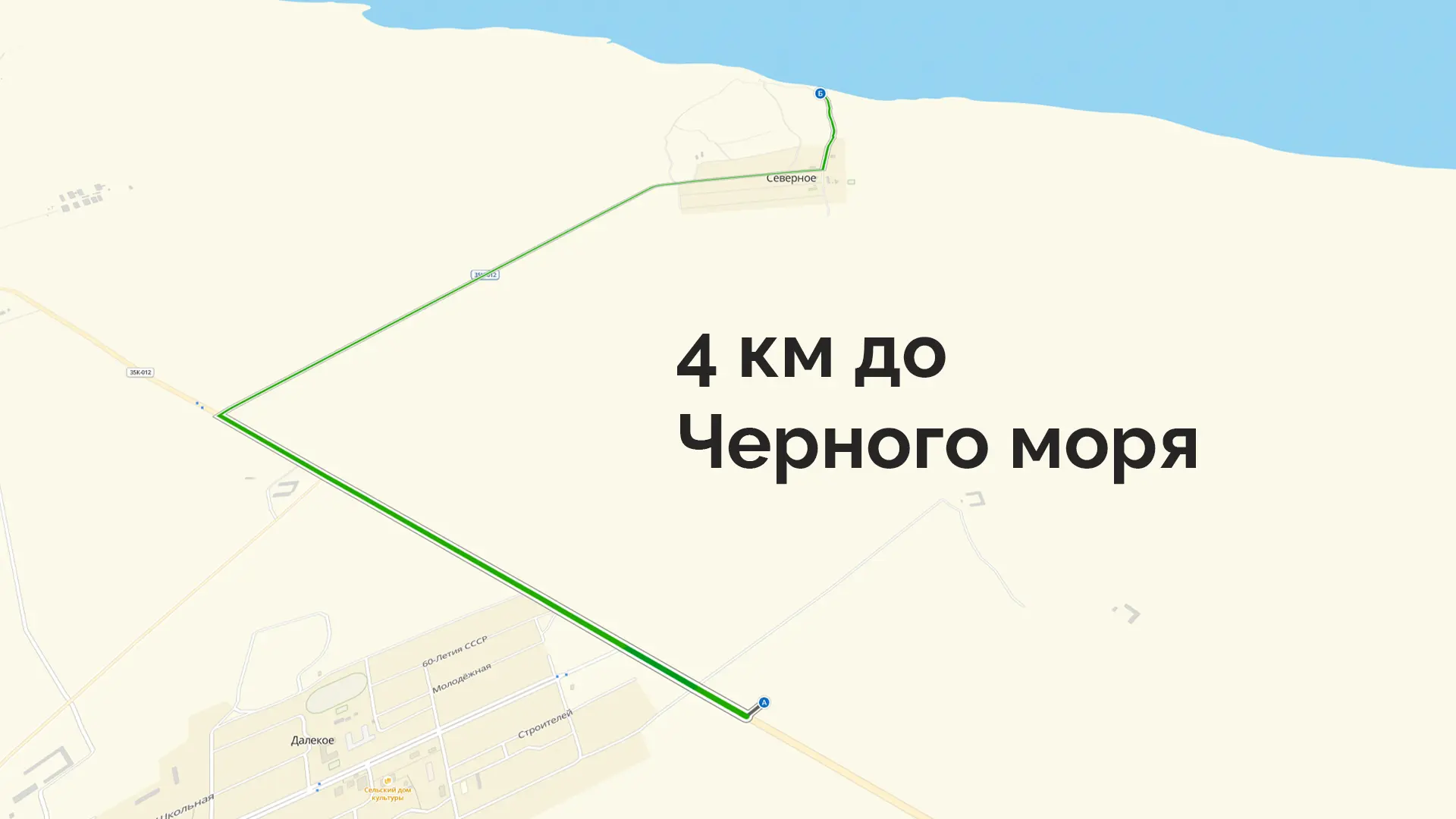 Бакальский берег, участок № 18, 1,2 Га